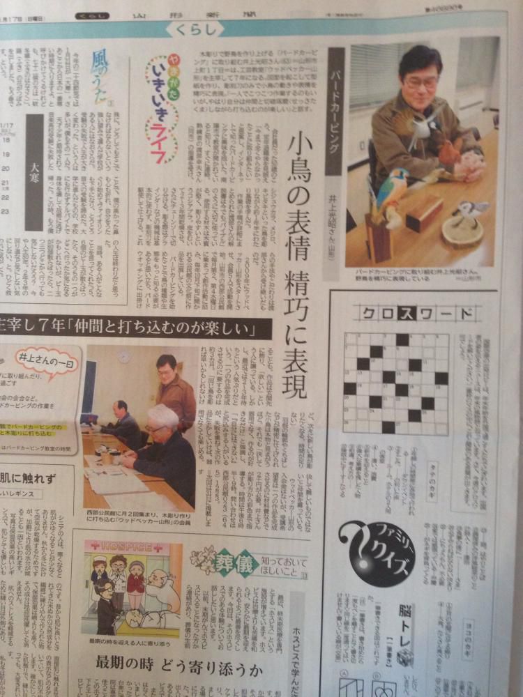 習い事