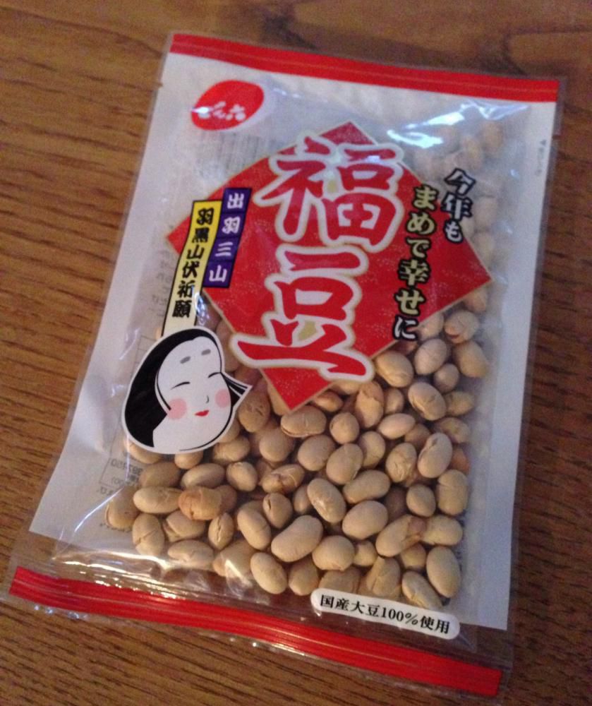 節分、豆にご注意
