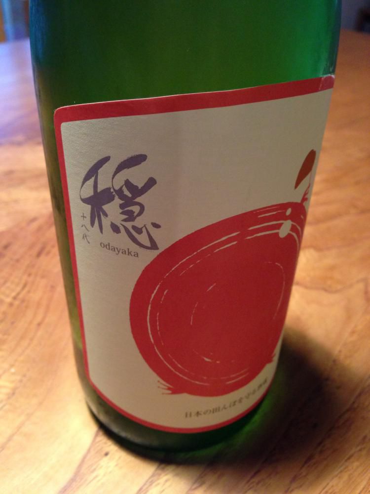 乾杯は県産酒で！