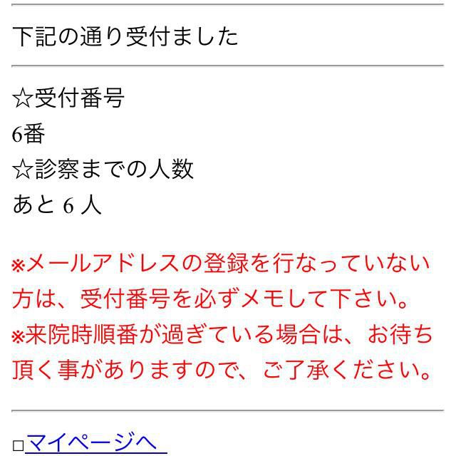 風邪シーズン