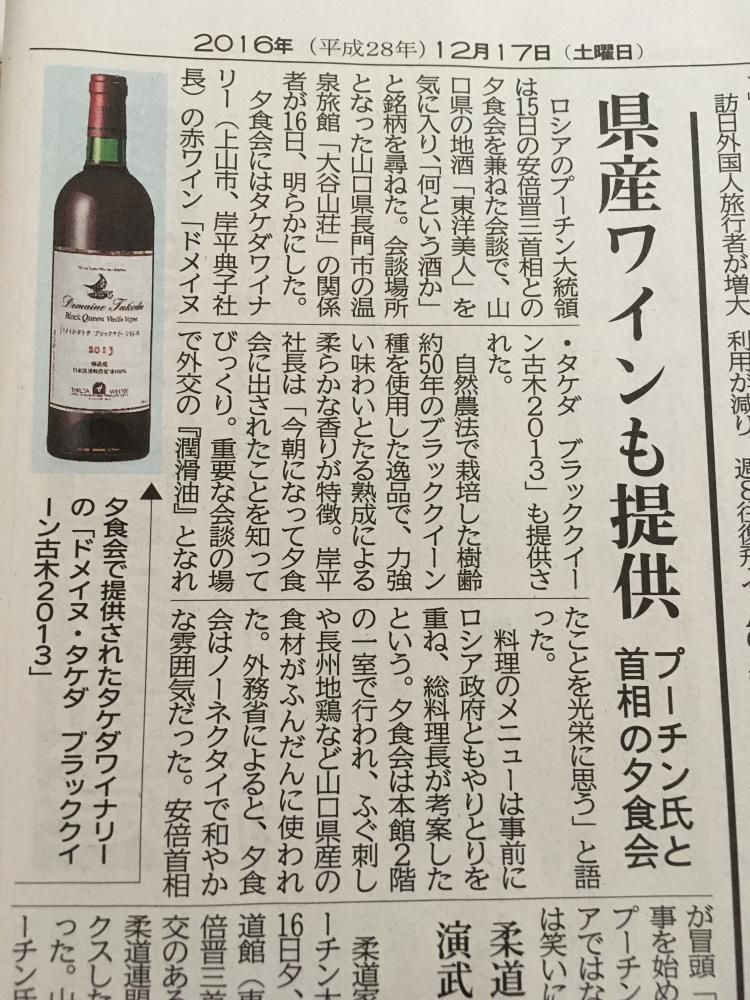 ワイン
