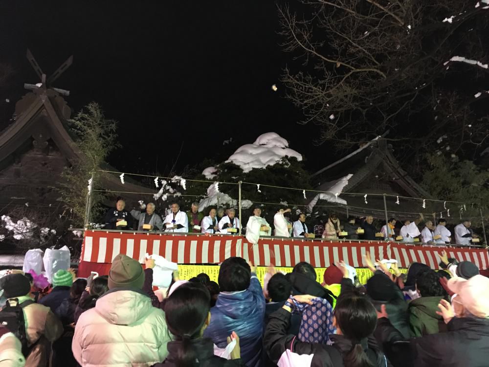 2017節分