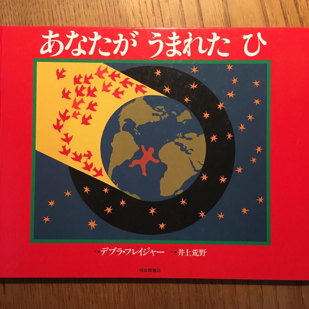 出産サポート