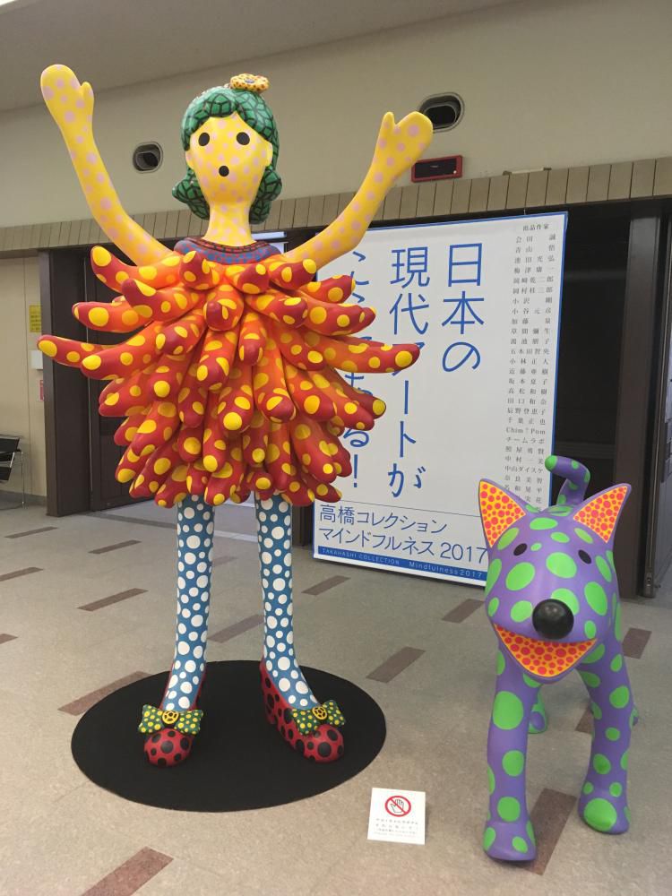 ハーイ、コンニチワ！