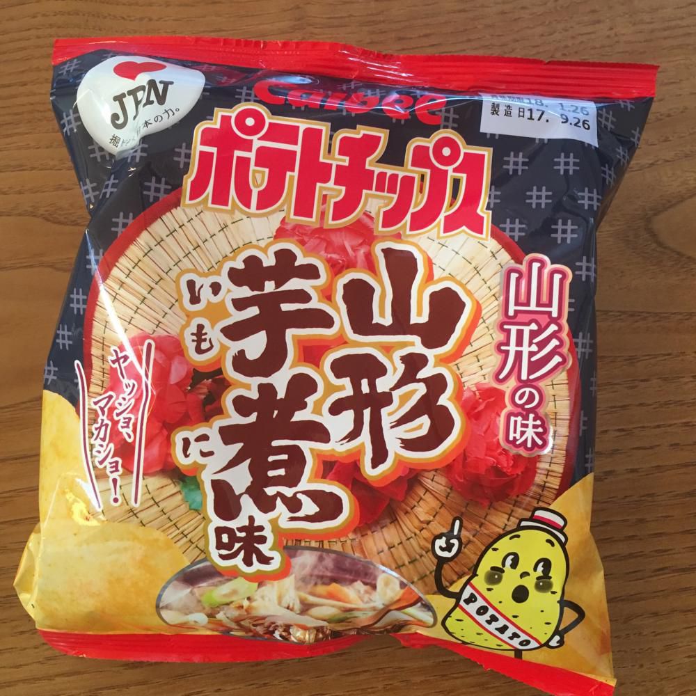 ご当地ポテチ＆アイス