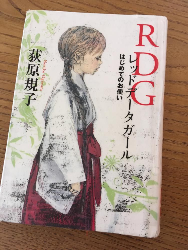 読書