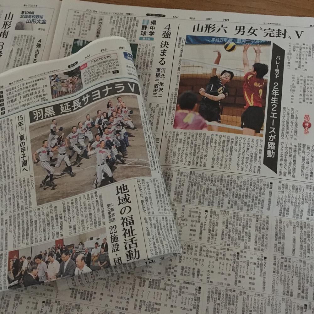 中高生頑張ってます