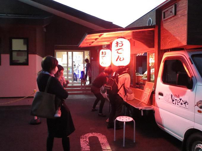 おでん屋さんが来たよ！