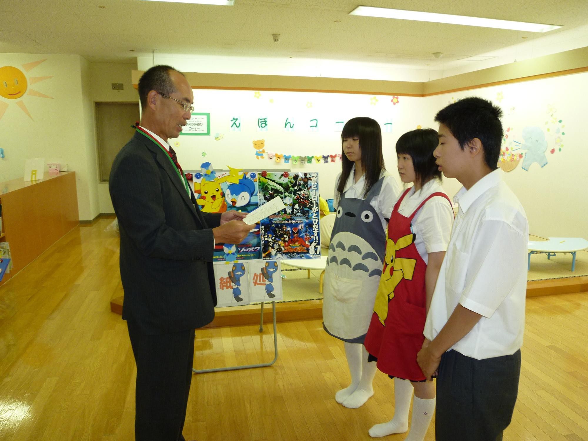 贈呈式