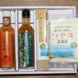 飯豊ギフト健康セット