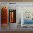 飯豊ギフト甘味セット