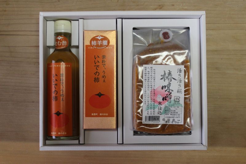飯豊ギフト故郷セット