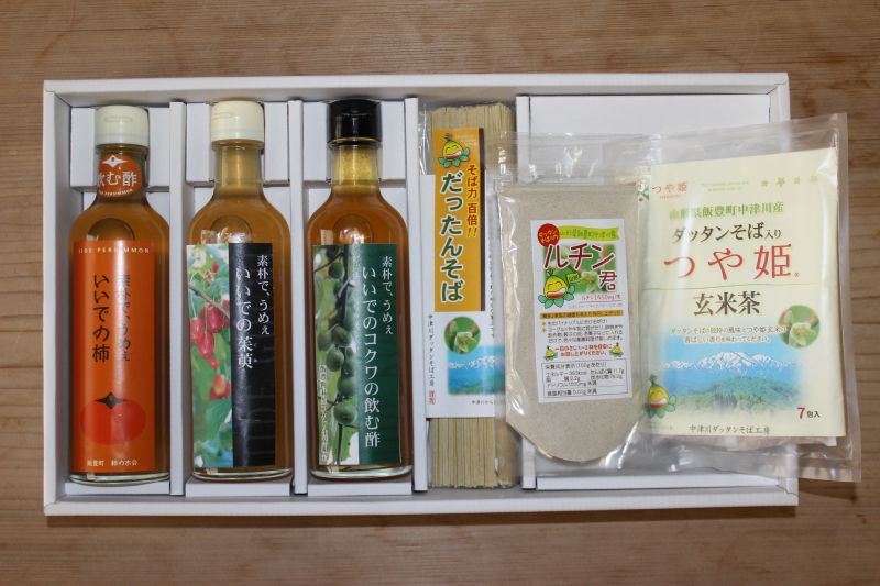 飯豊ギフト健康セットDX