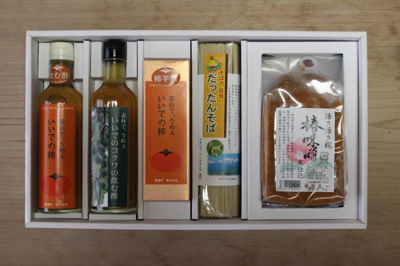 飯豊ギフト飯豊セット