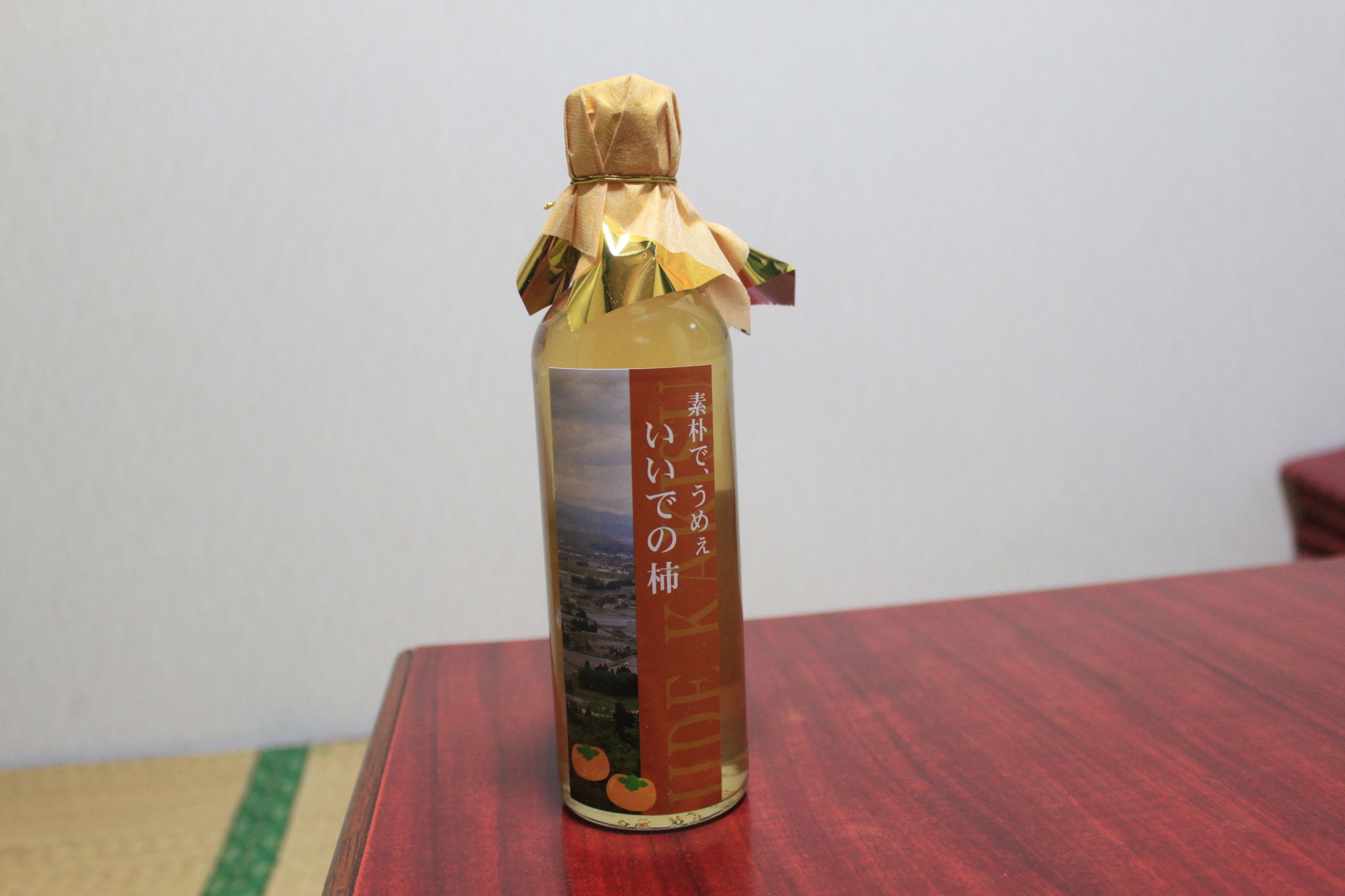 飯豊の飲む柿酢