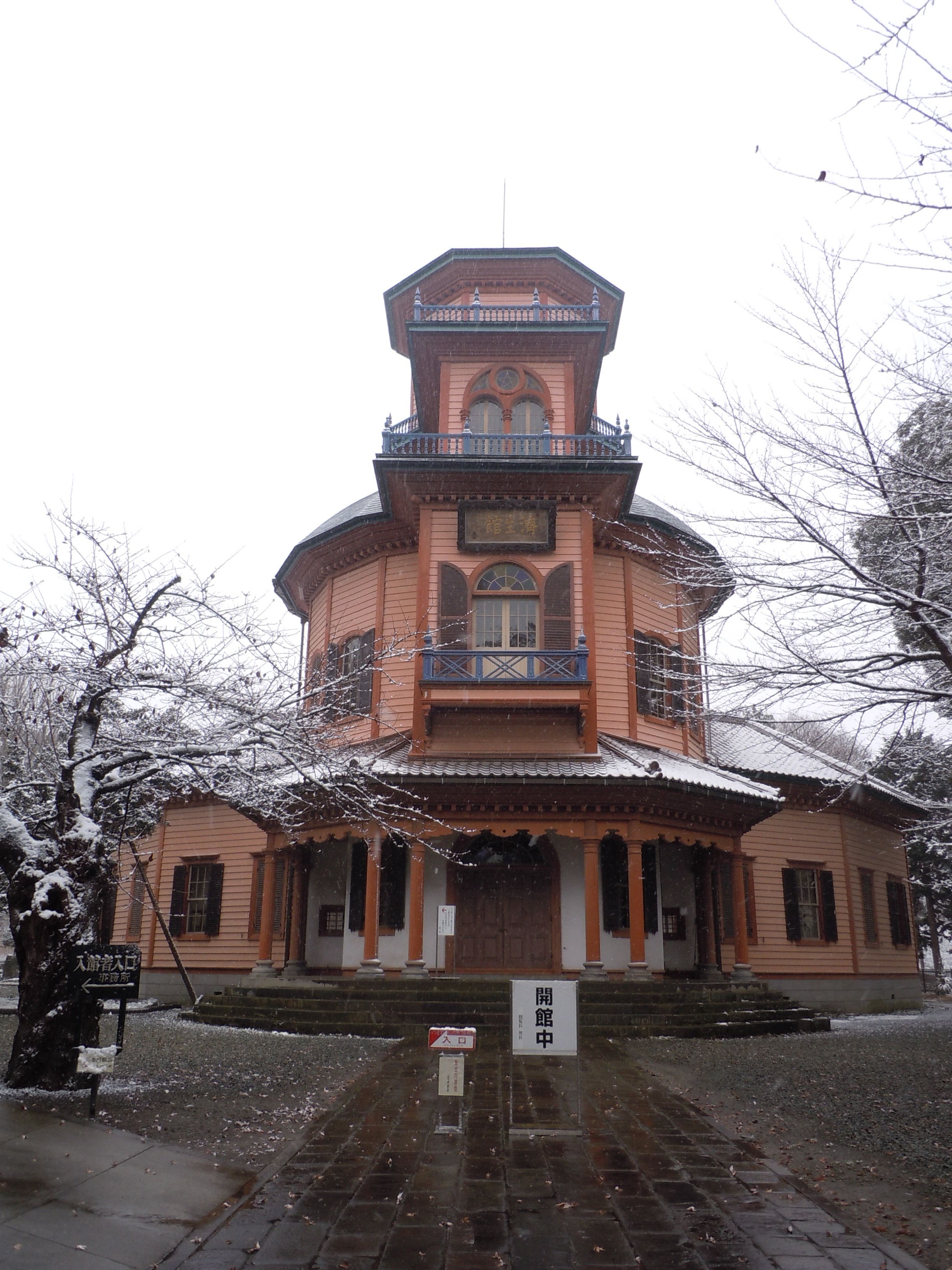 山形見学　【in 済生館】