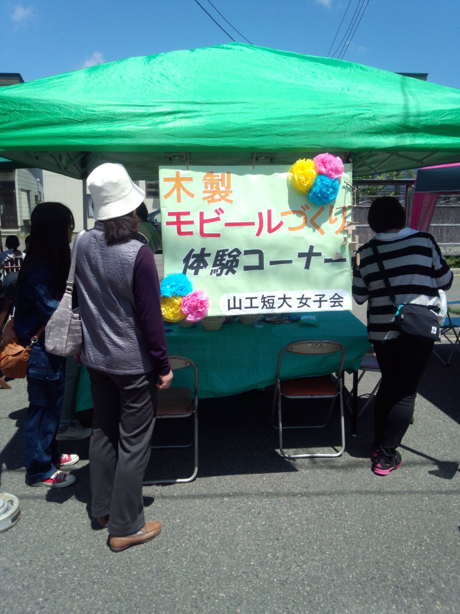 御殿市開催！中間発表が近づいてきました！