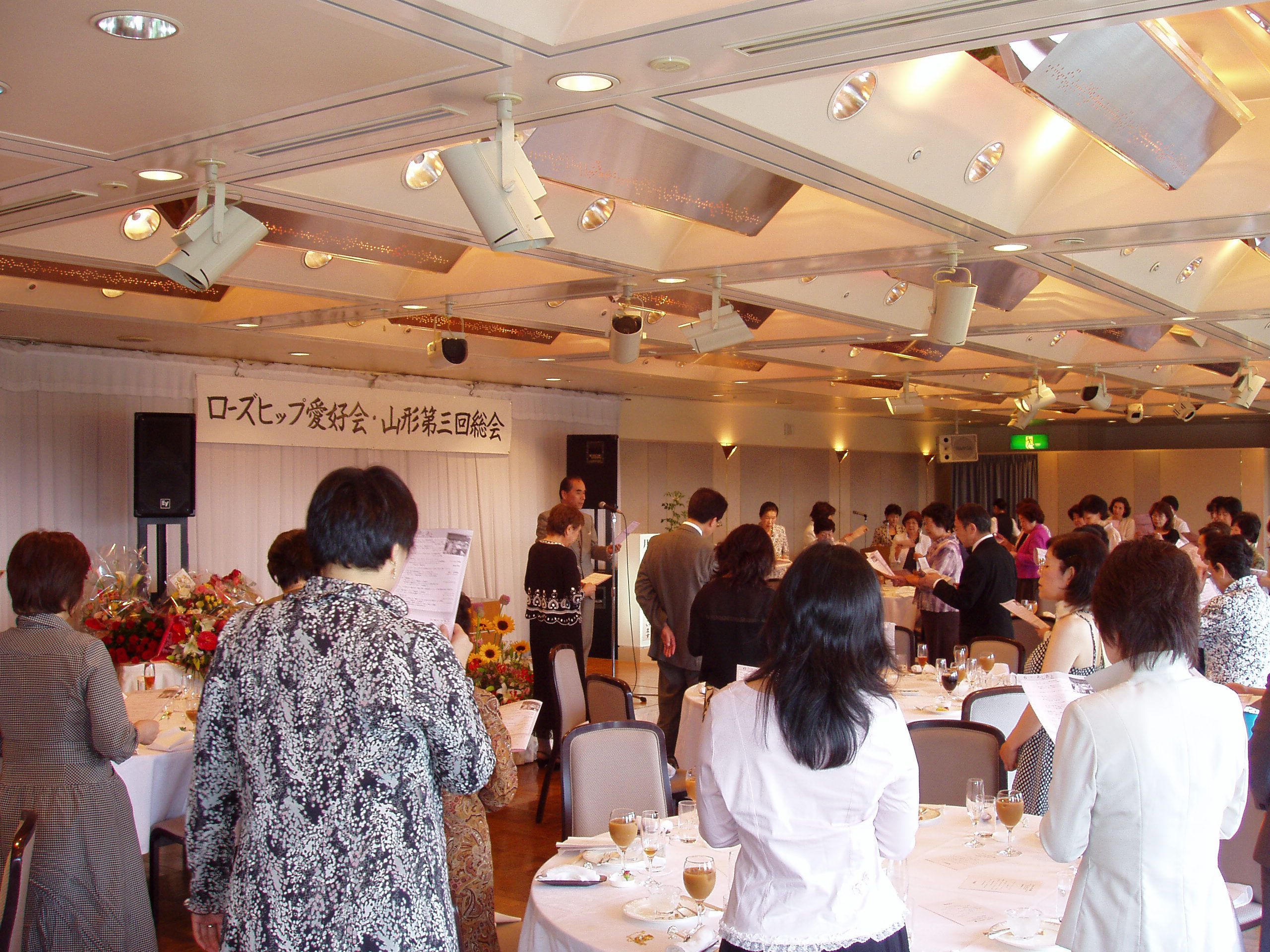 ローズヒップアカデミー山形第八回総会