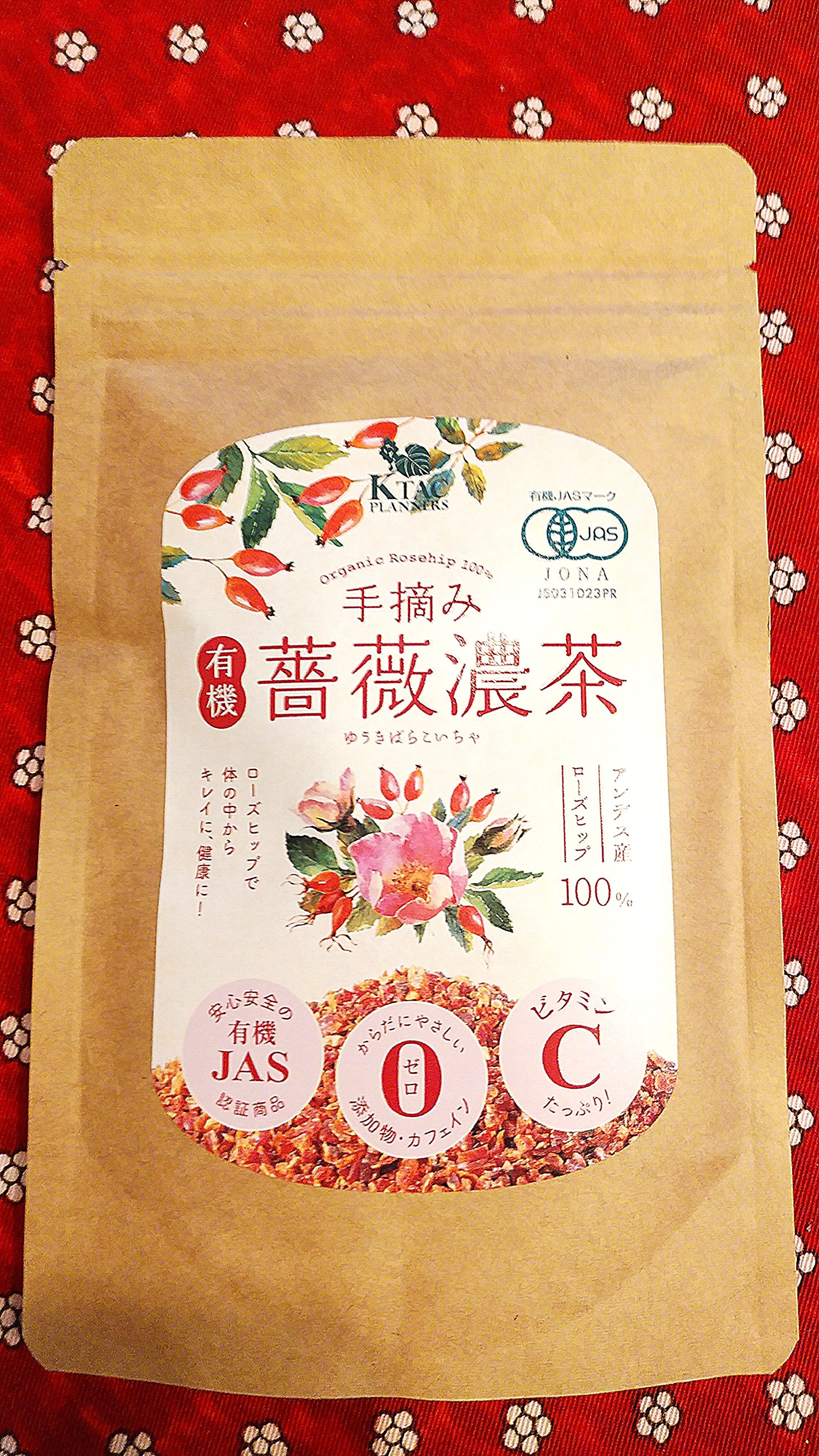 手摘み・薔薇濃茶ローズヒップティー/100g