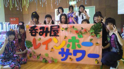 ３年４組の軌跡⑥～九里祭☆飲み物屋さん～
