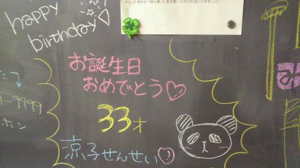 ３年４組の軌跡⑦～生徒からのメッセージ～