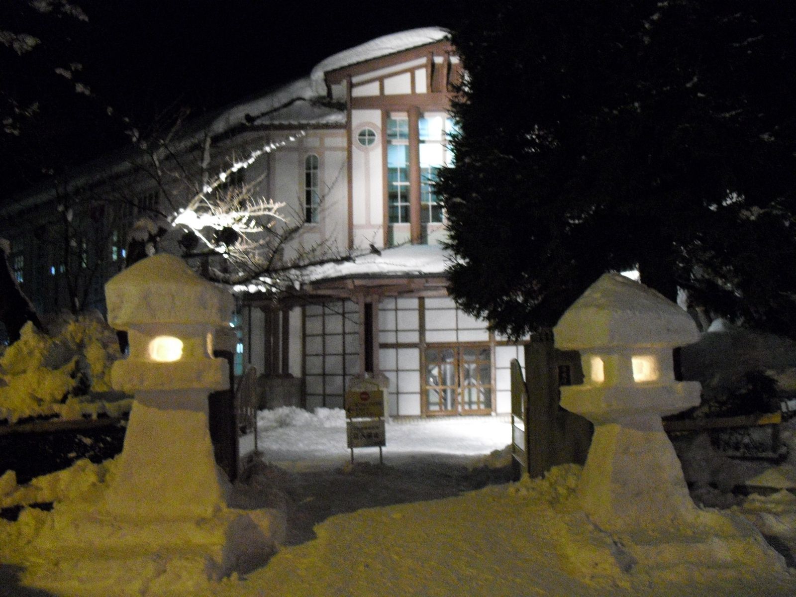 雪灯篭まつり