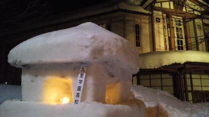 今年も雪灯篭まつりがやってくる～１年３組雪灯篭つくり～vol.3