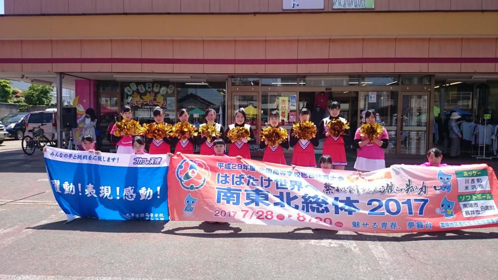 九里ダンス部外部イベント始動！