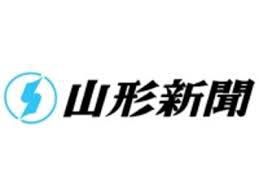 山形新聞社様「山形新聞/地域欄」記事掲載ありがとうございます。