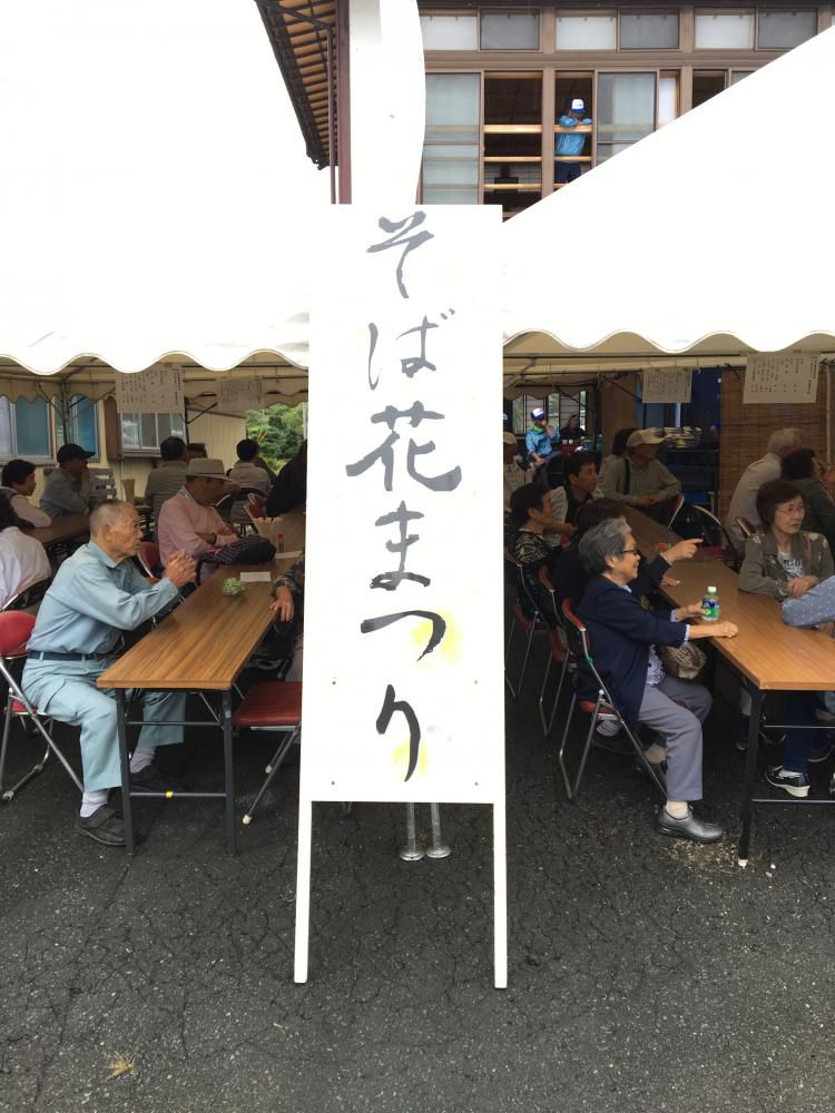 そば花祭り2016