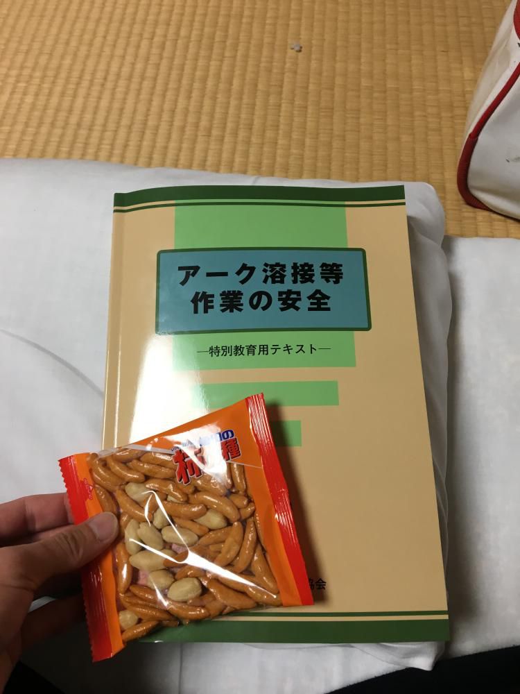 アーク溶接 柿ピー添え