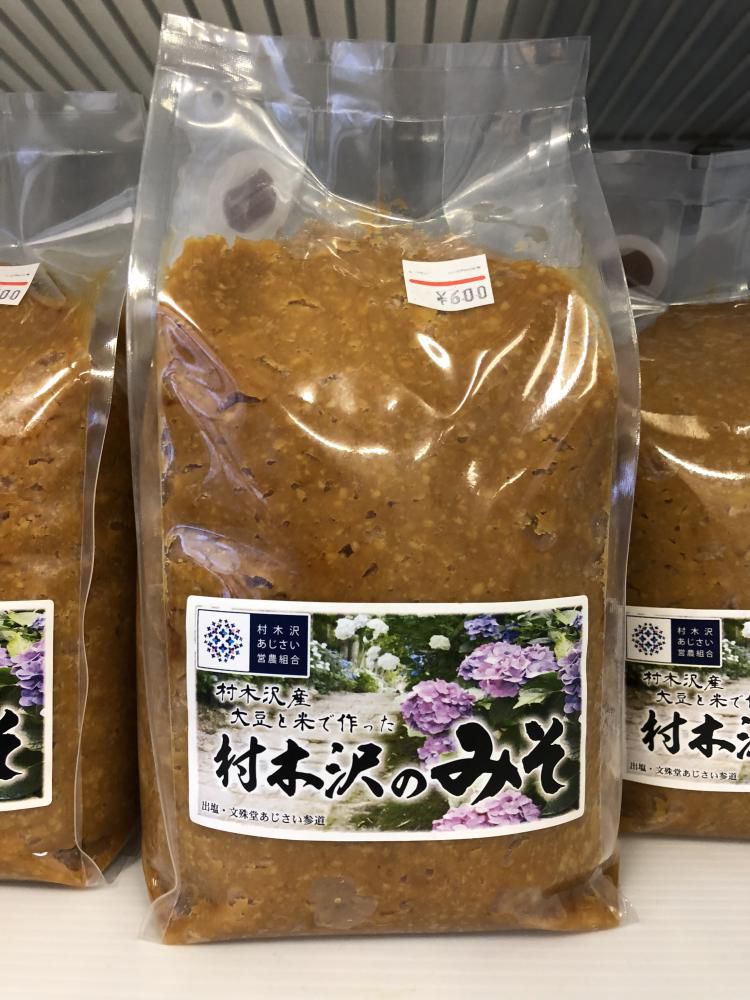 始まりますよ！