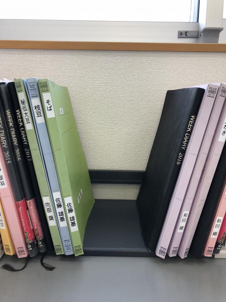 断捨離