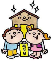 小規模事業者持続化補助金の公募開始について