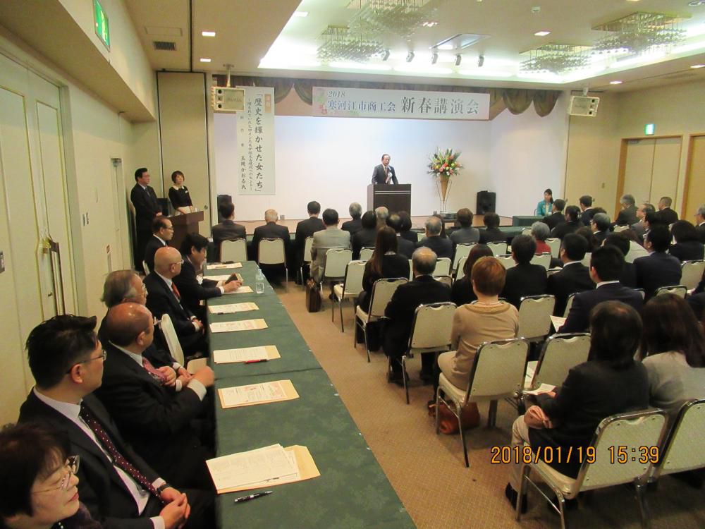 2018新春会員交流会を開催しました！
