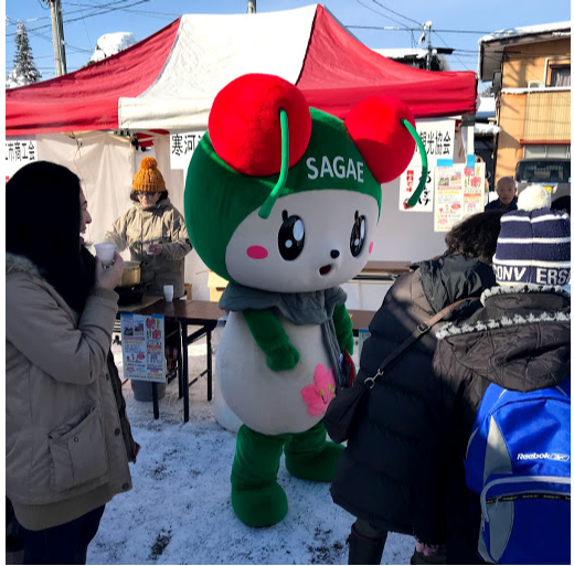 さがえ初市の開催について