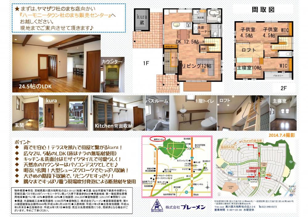 CMⅡ.
