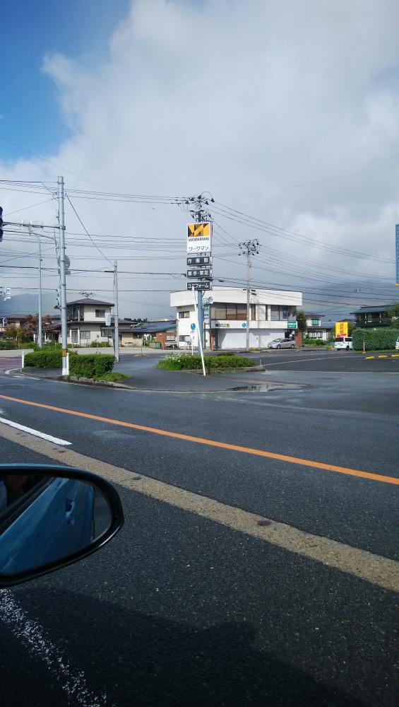 ひとっ走り行ってきました。