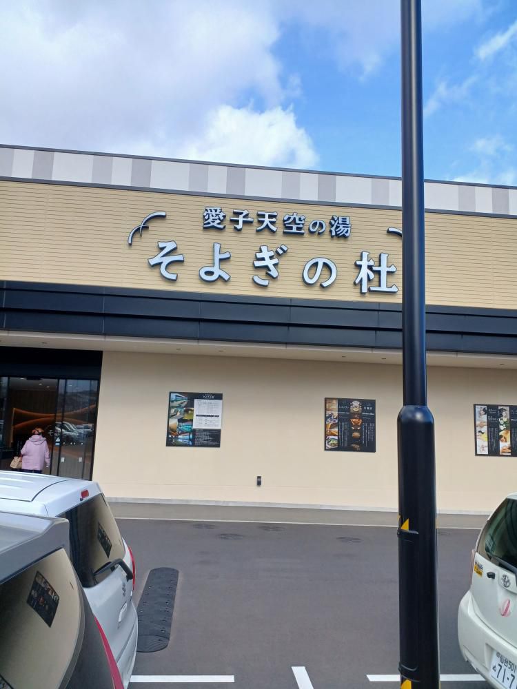 すみません。