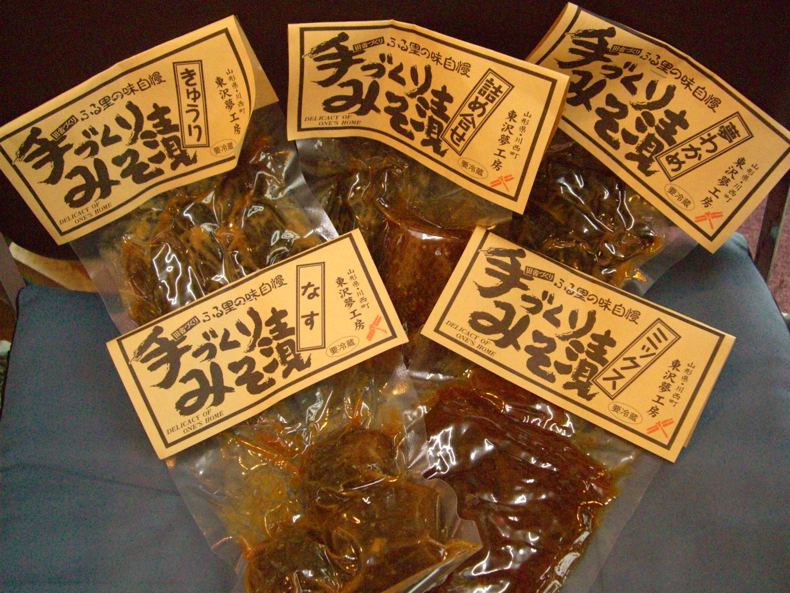 東沢〝夢〟漬物♪