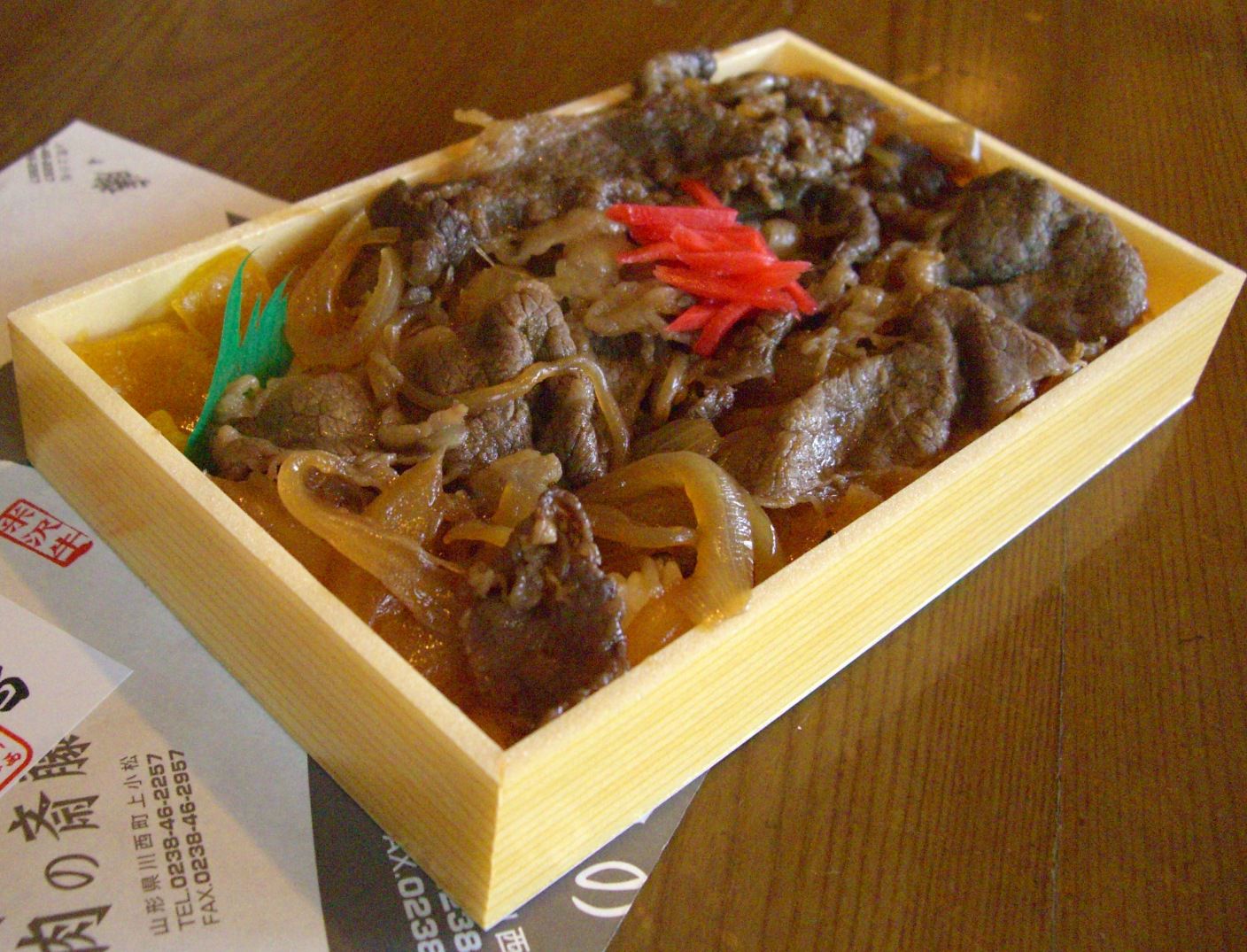 ∴牛丼弁当がお得です∴
