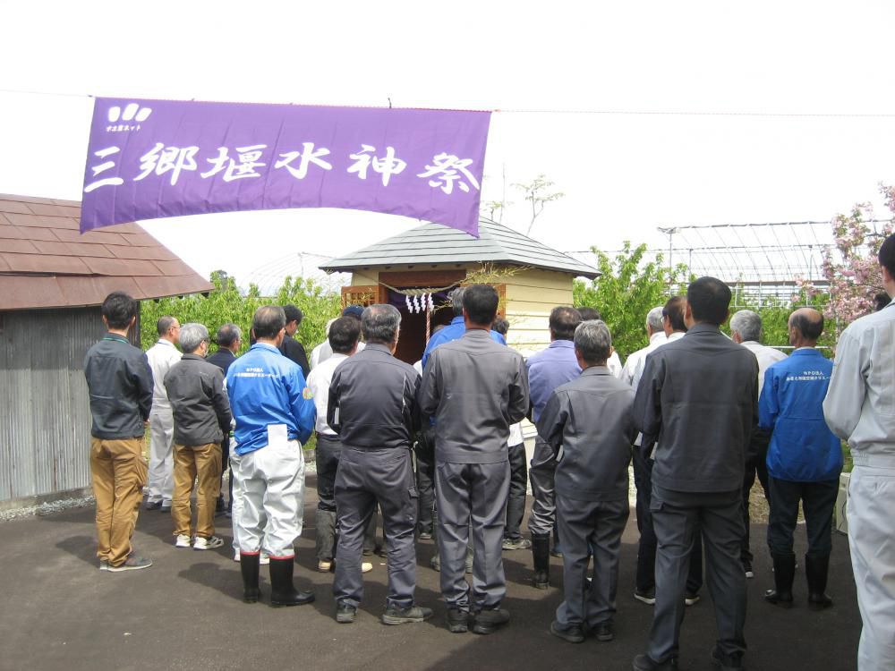令和7年度三郷堰水神祭及び現地通水観測会の開催