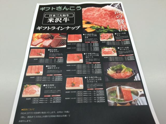 地元名産品取り扱っています