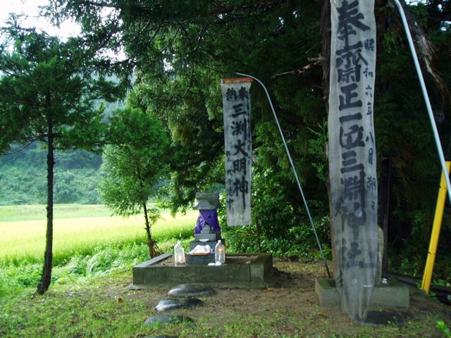 (口の宮・三淵神社)例祭