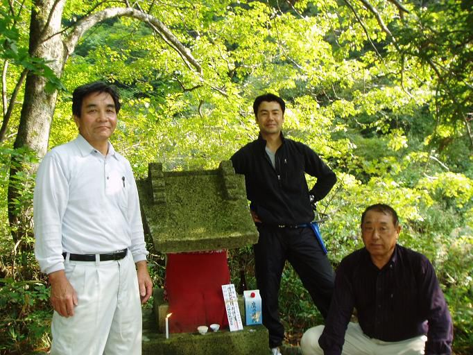 三淵「祠」移転しなければならない