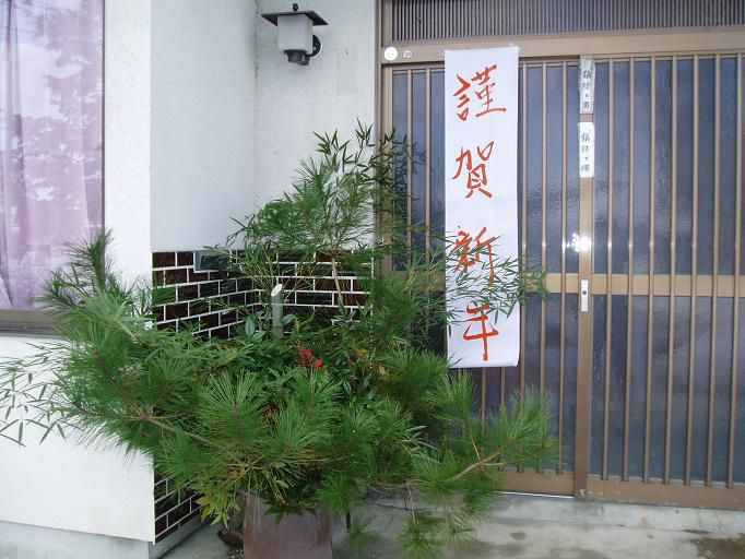 迎春の挨拶
