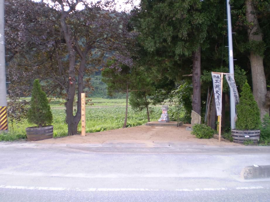 口の宮・三渕神社の祭り