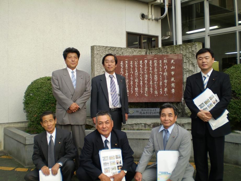 行政視察