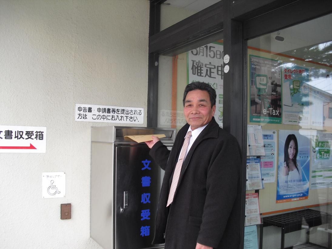 早速、確定申告提出しました。