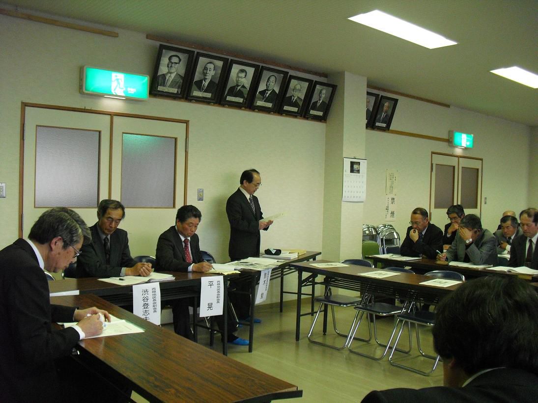 西根地区長会・総会